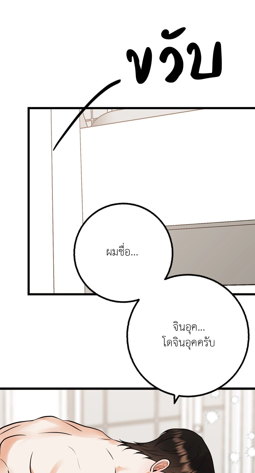 หน้า 60