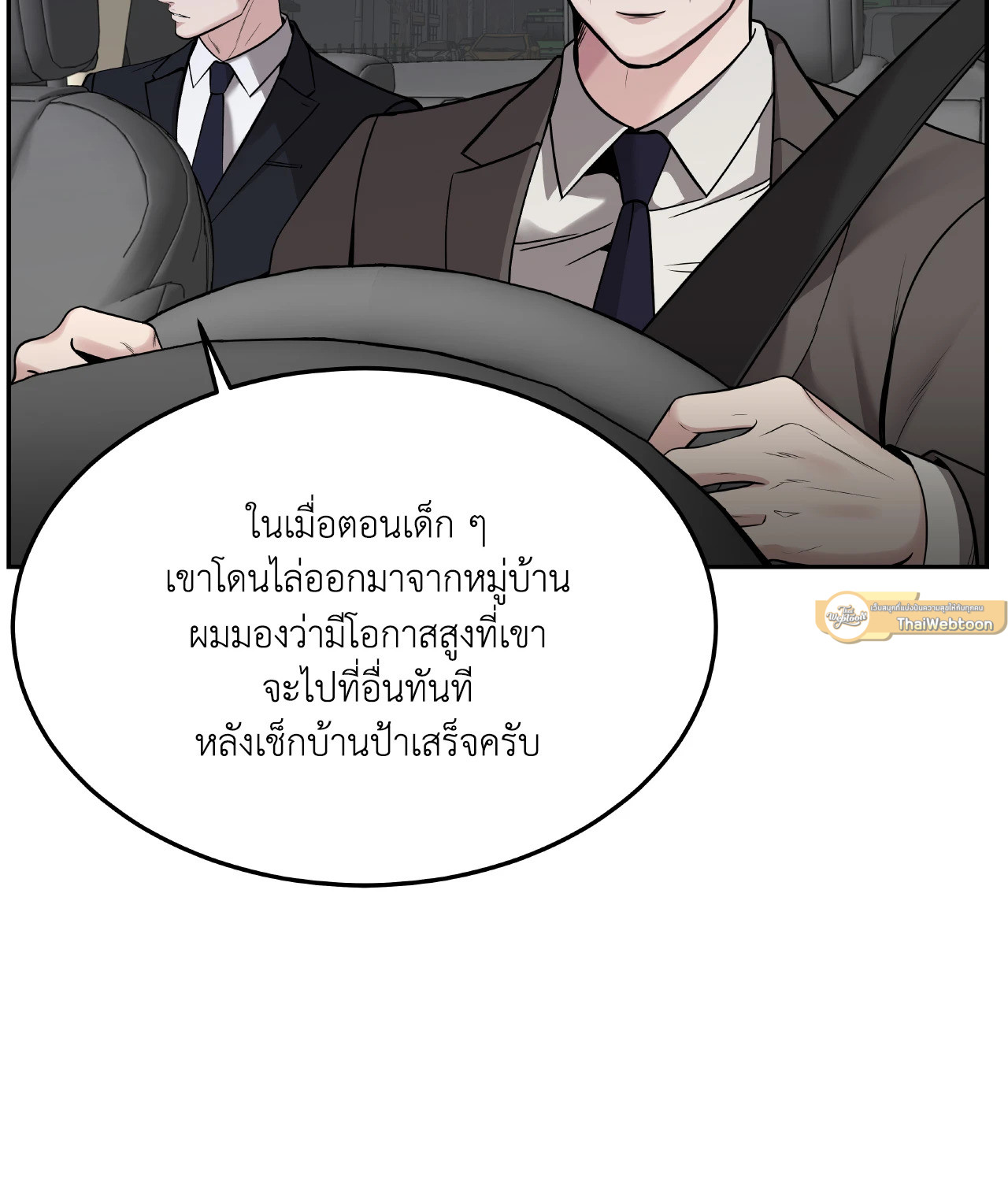 หน้า 51