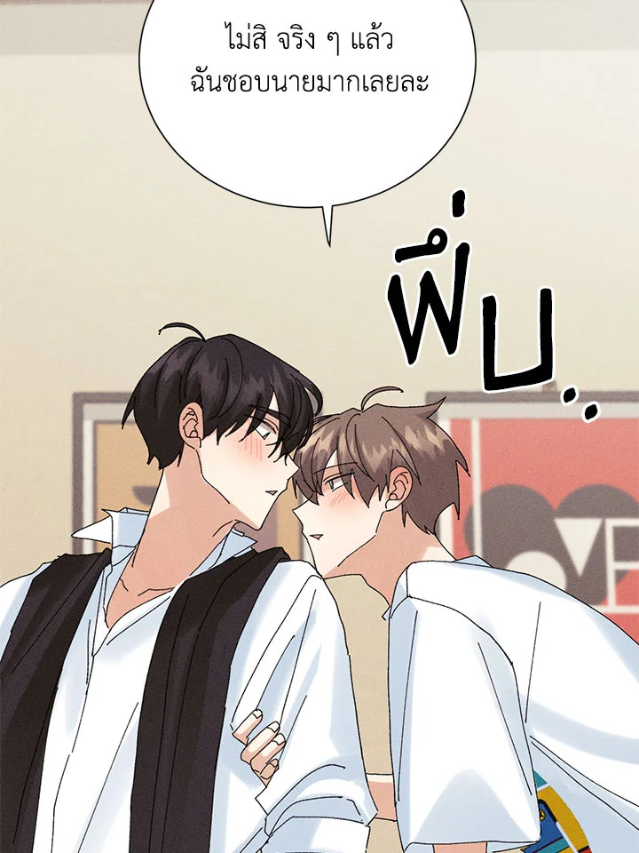 หน้า 103
