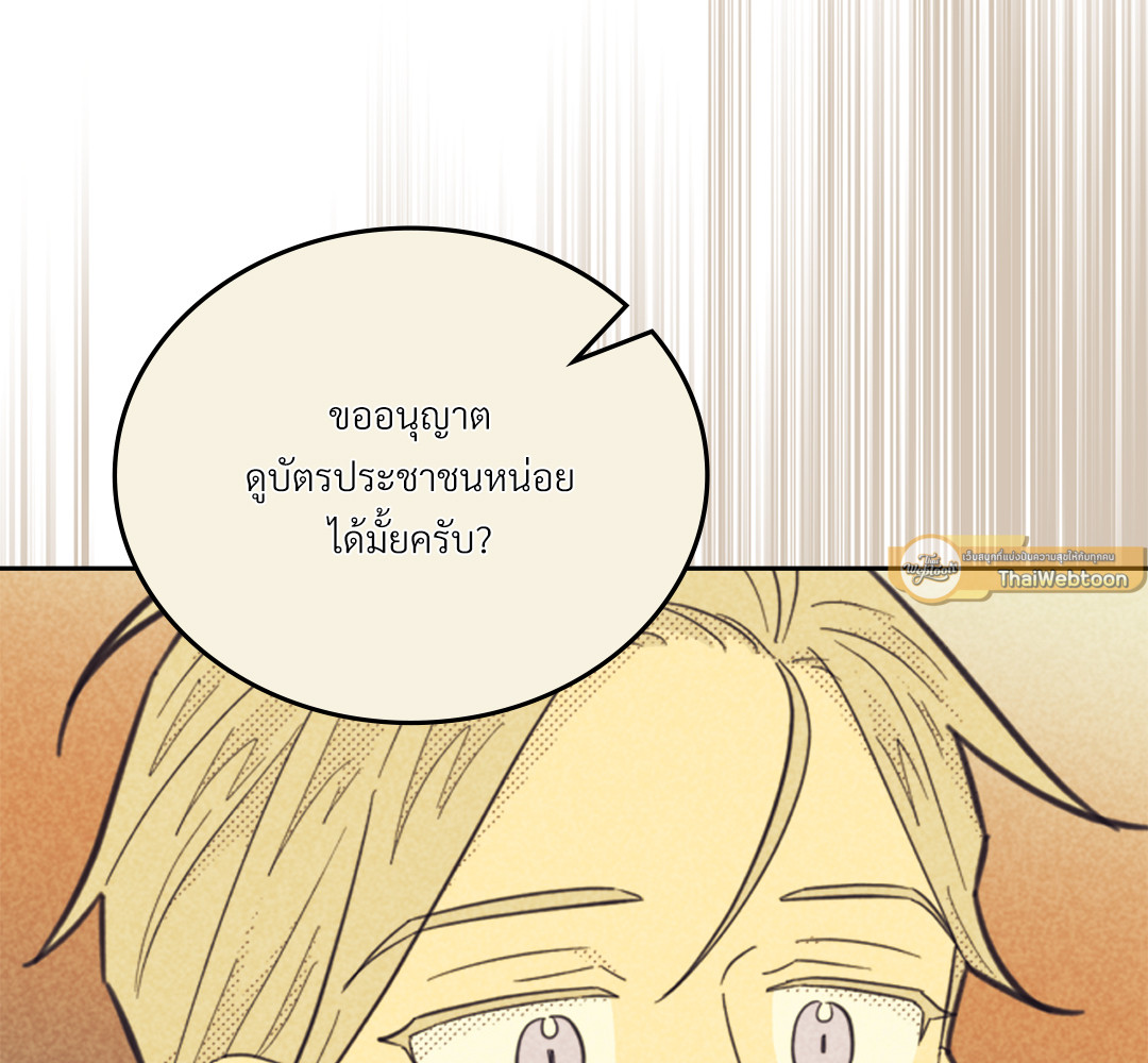 หน้า 144