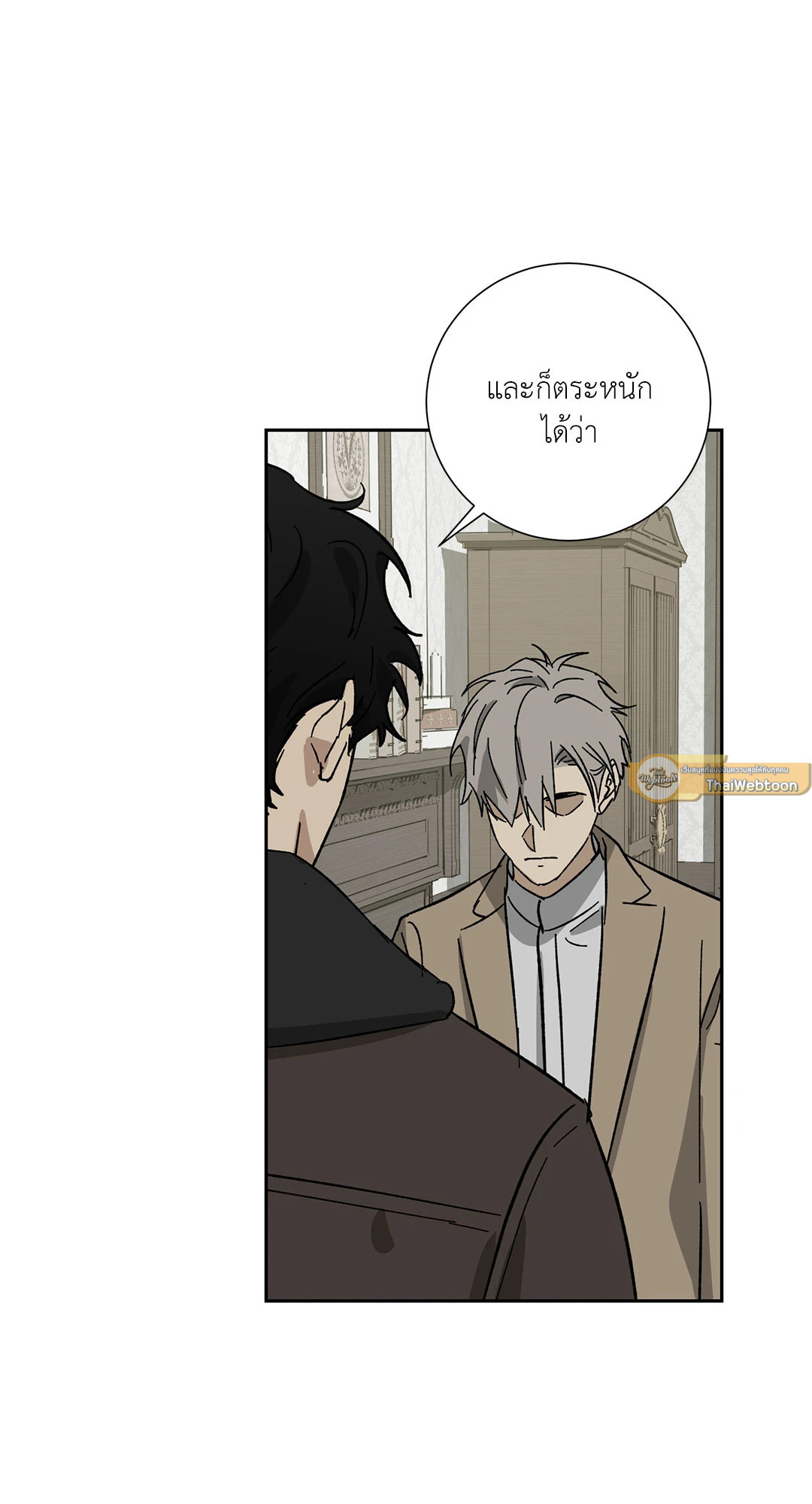 หน้า 23