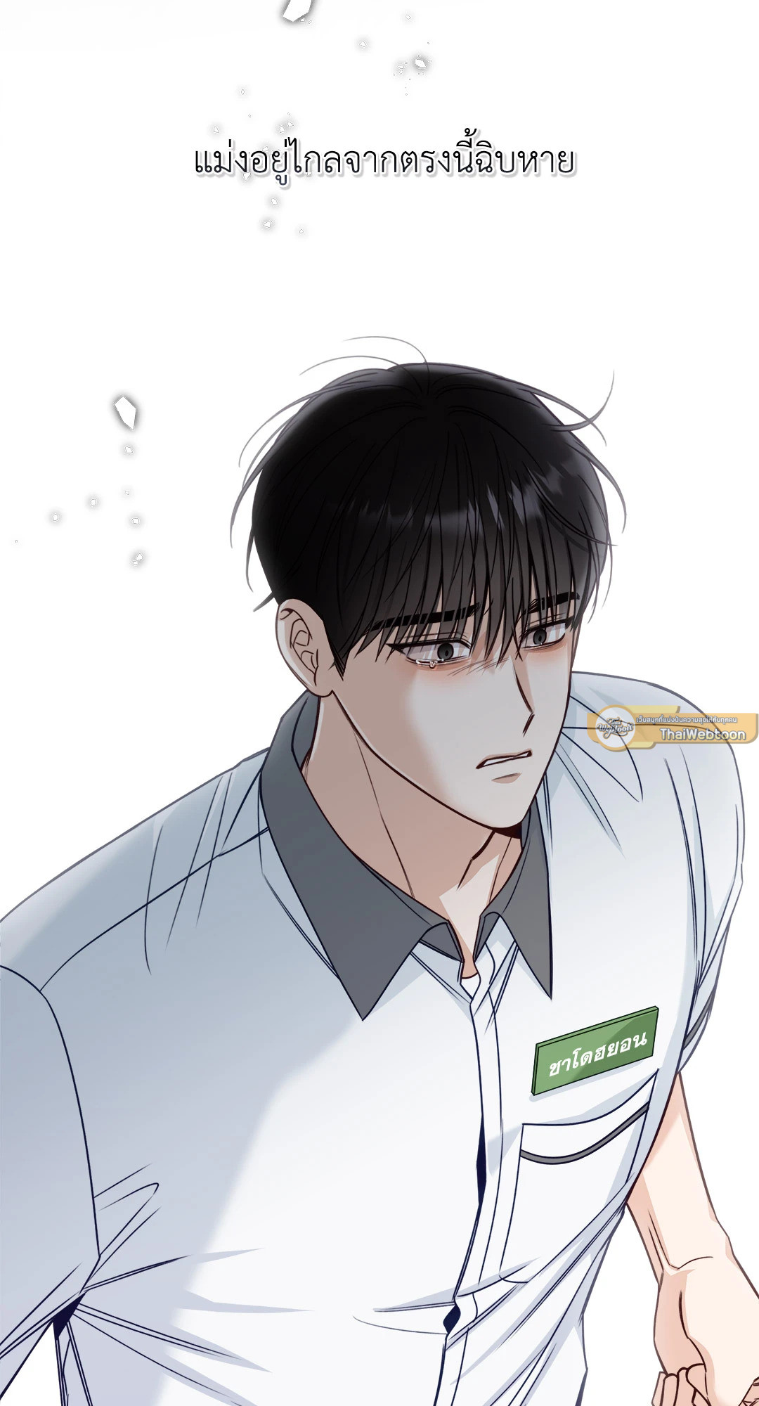หน้า 70
