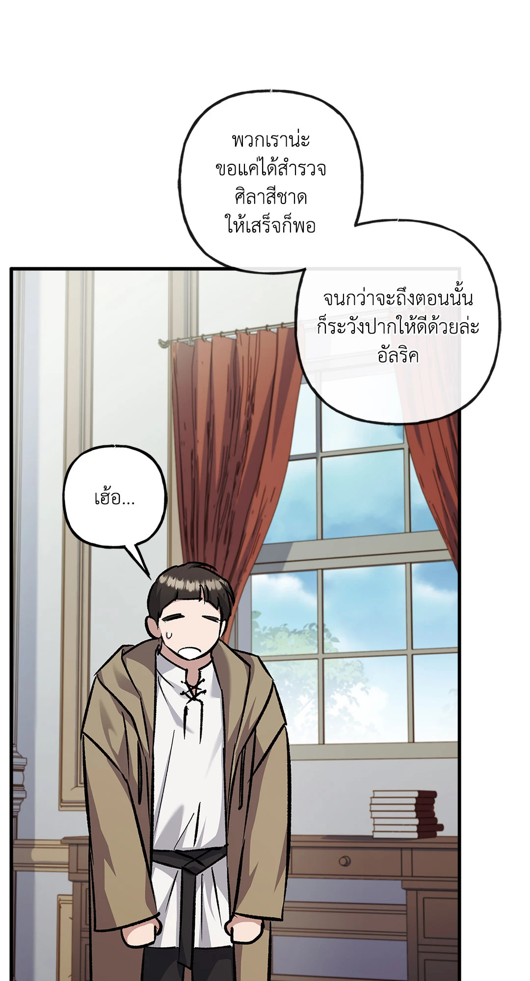 หน้า 83