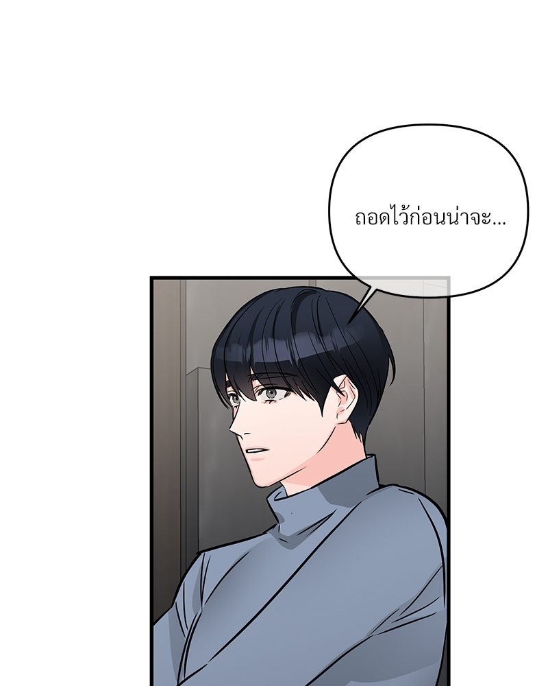 หน้า 71