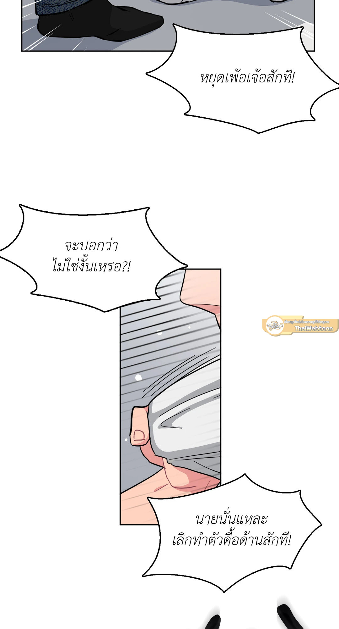 หน้า 61