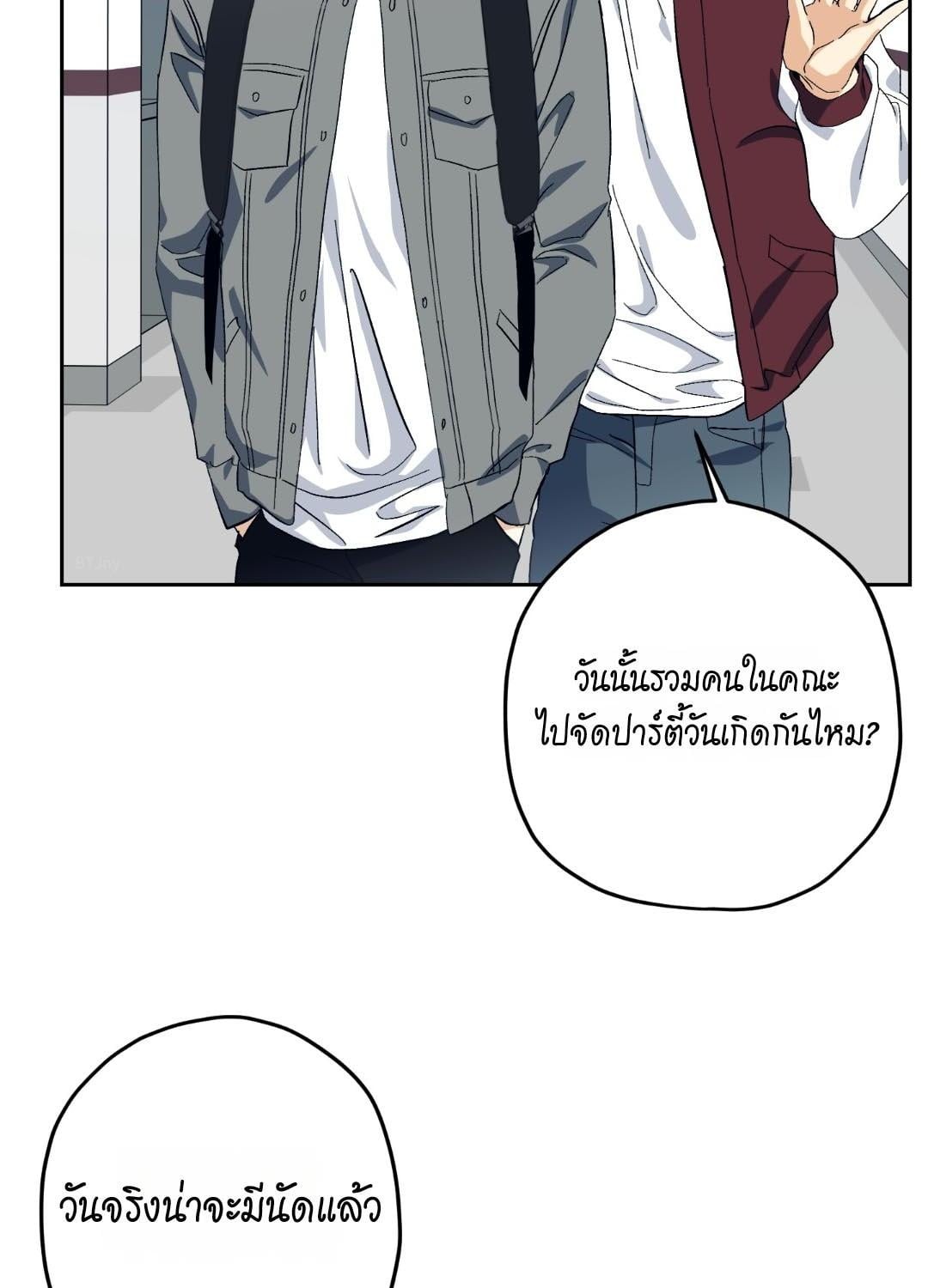 หน้า 87