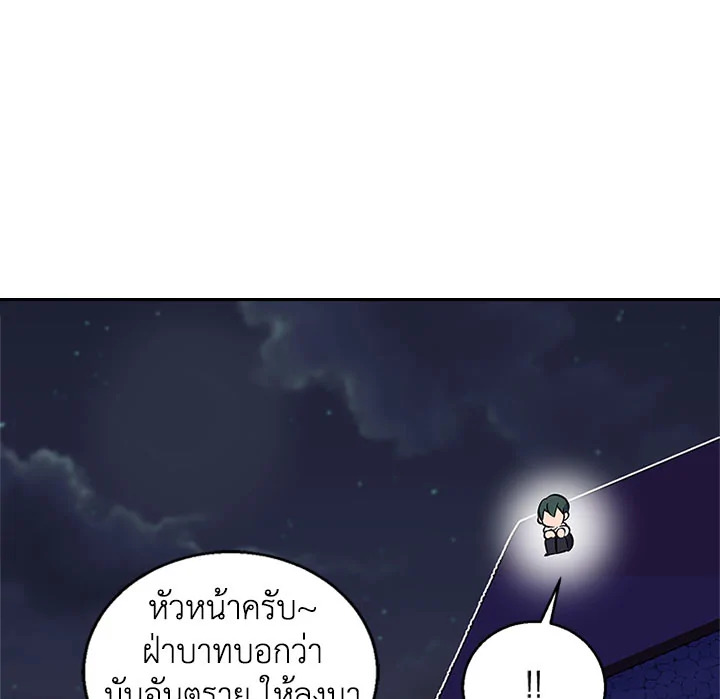 หน้า 79