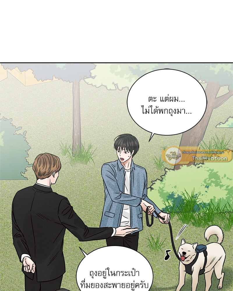 หน้า 51
