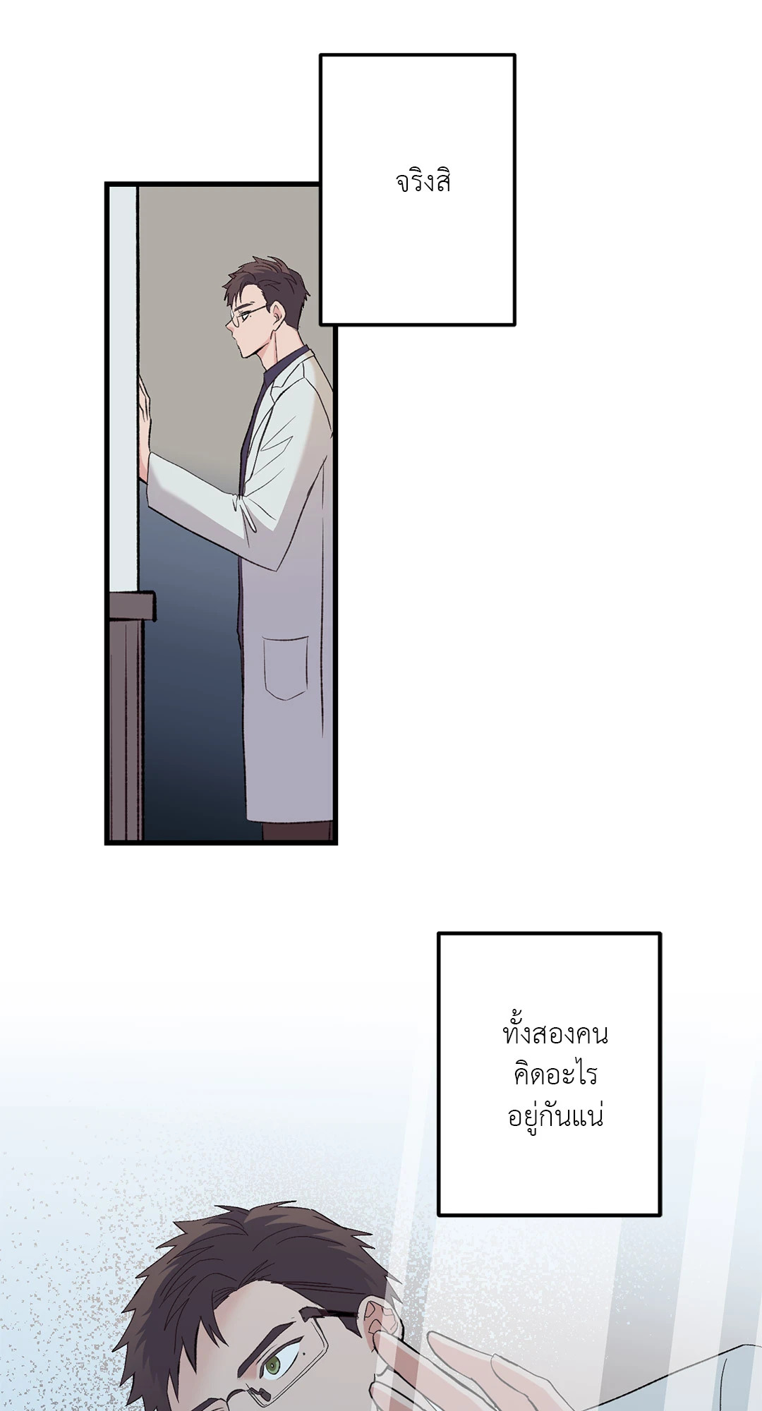 หน้า 102