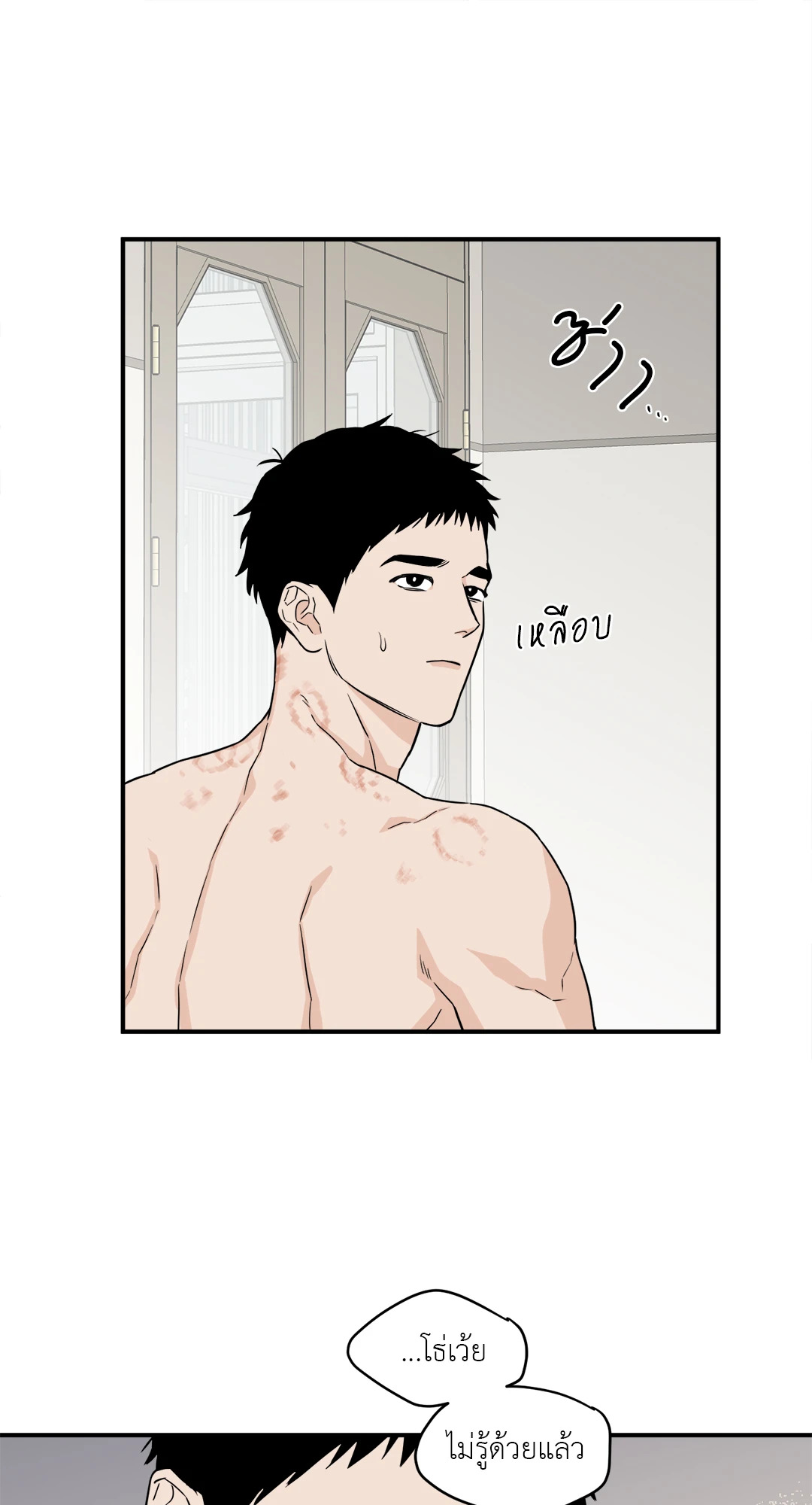 หน้า 21