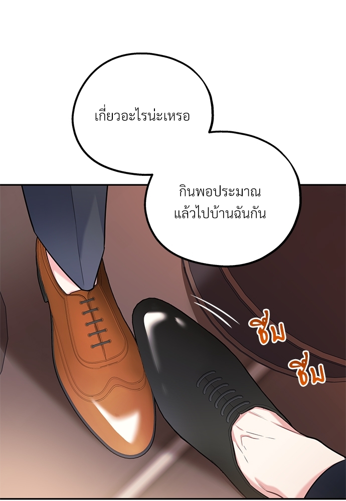 หน้า 85