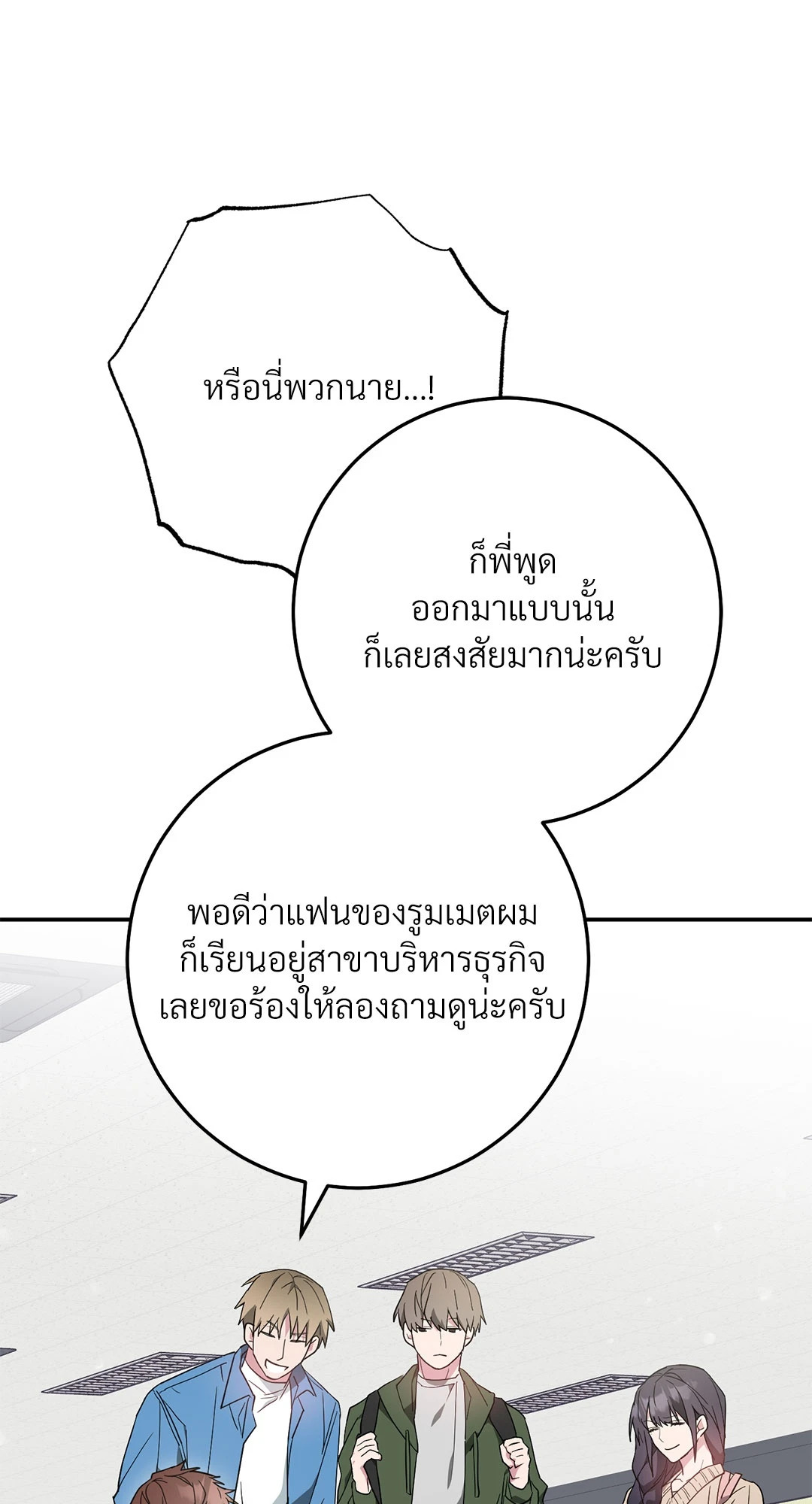หน้า 134