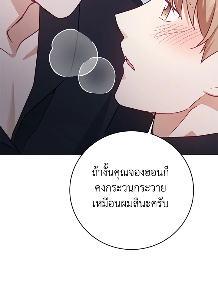 หน้า 98