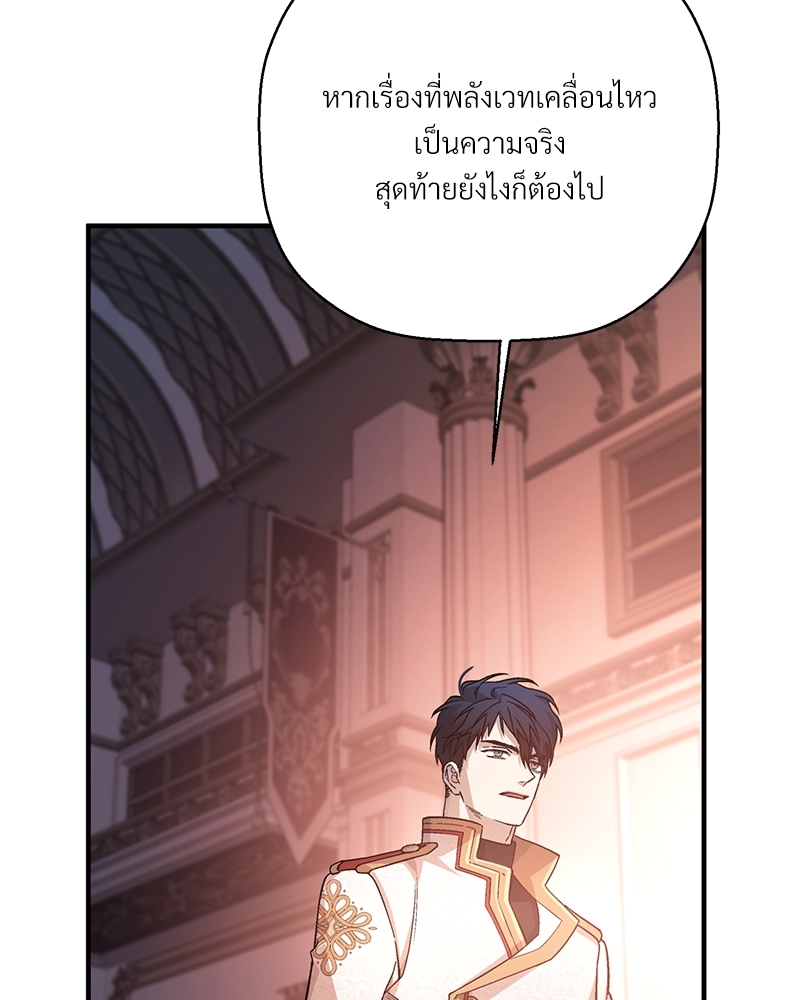 หน้า 160