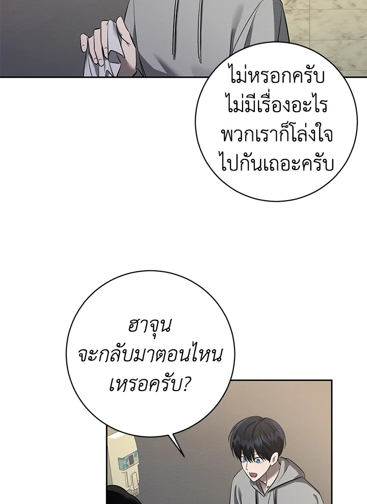 หน้า 78