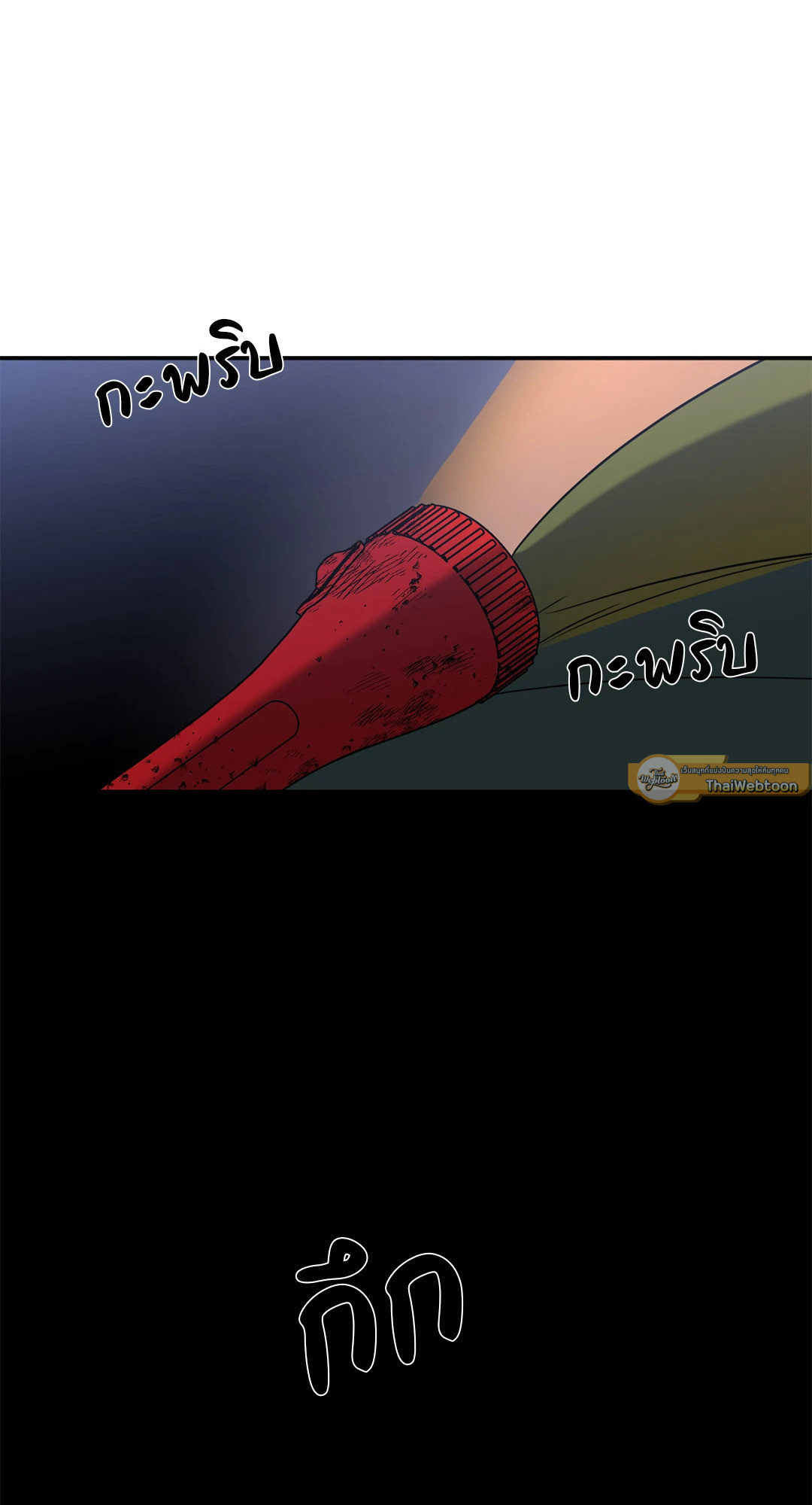 หน้า 72