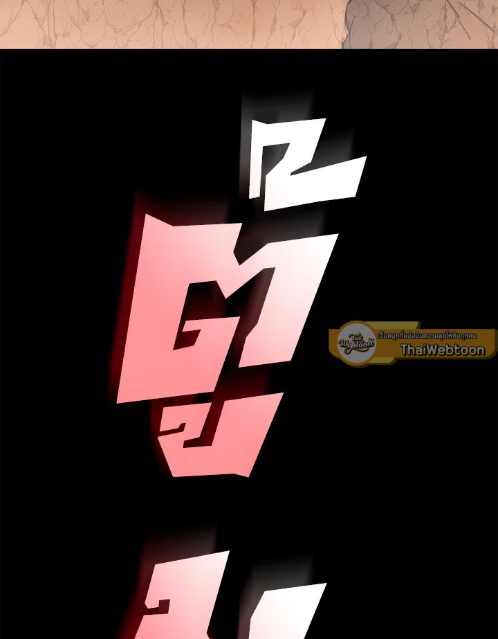 นักล่าดวงชะตา เกรด F | F-Class Destiny Hunter ตอนที่ 61 - รูปที่ 2