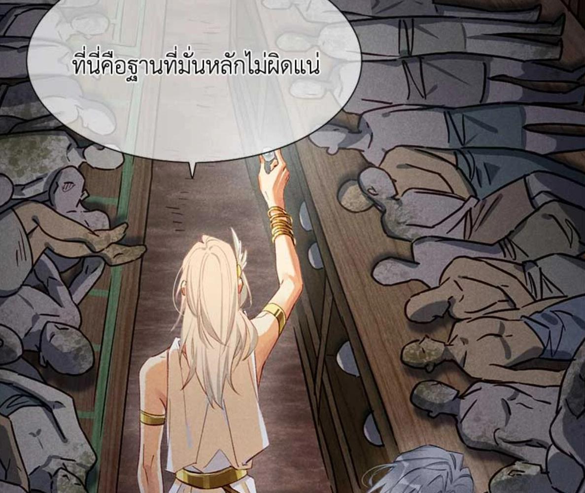 หน้า 69