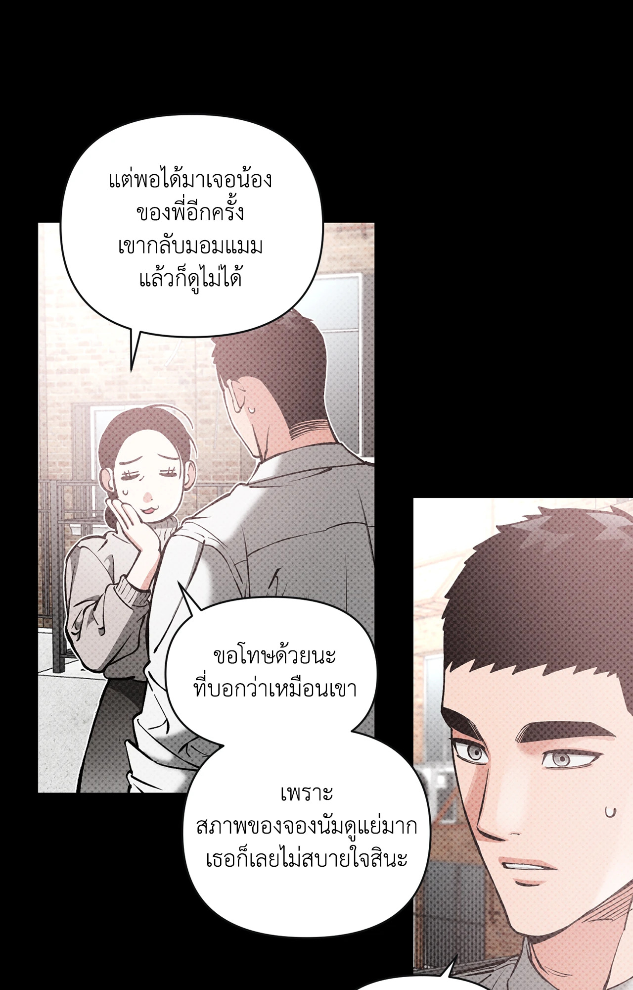 หน้า 49