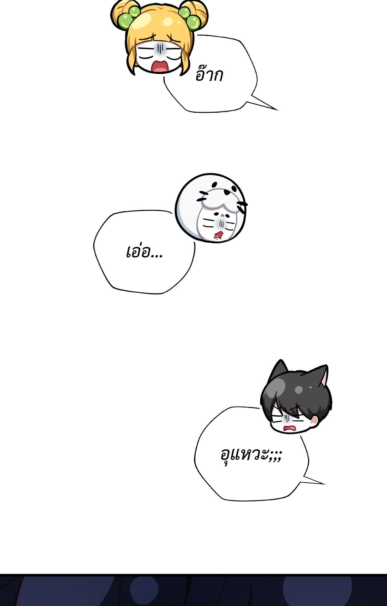 หน้า 93