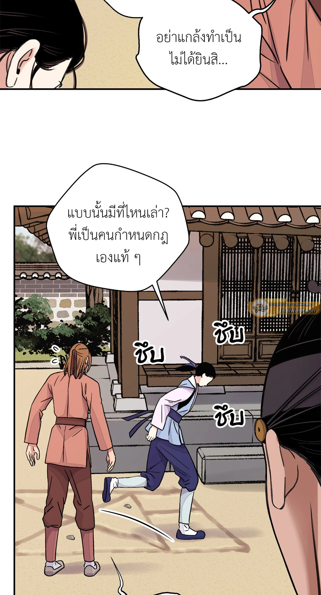 หน้า 65