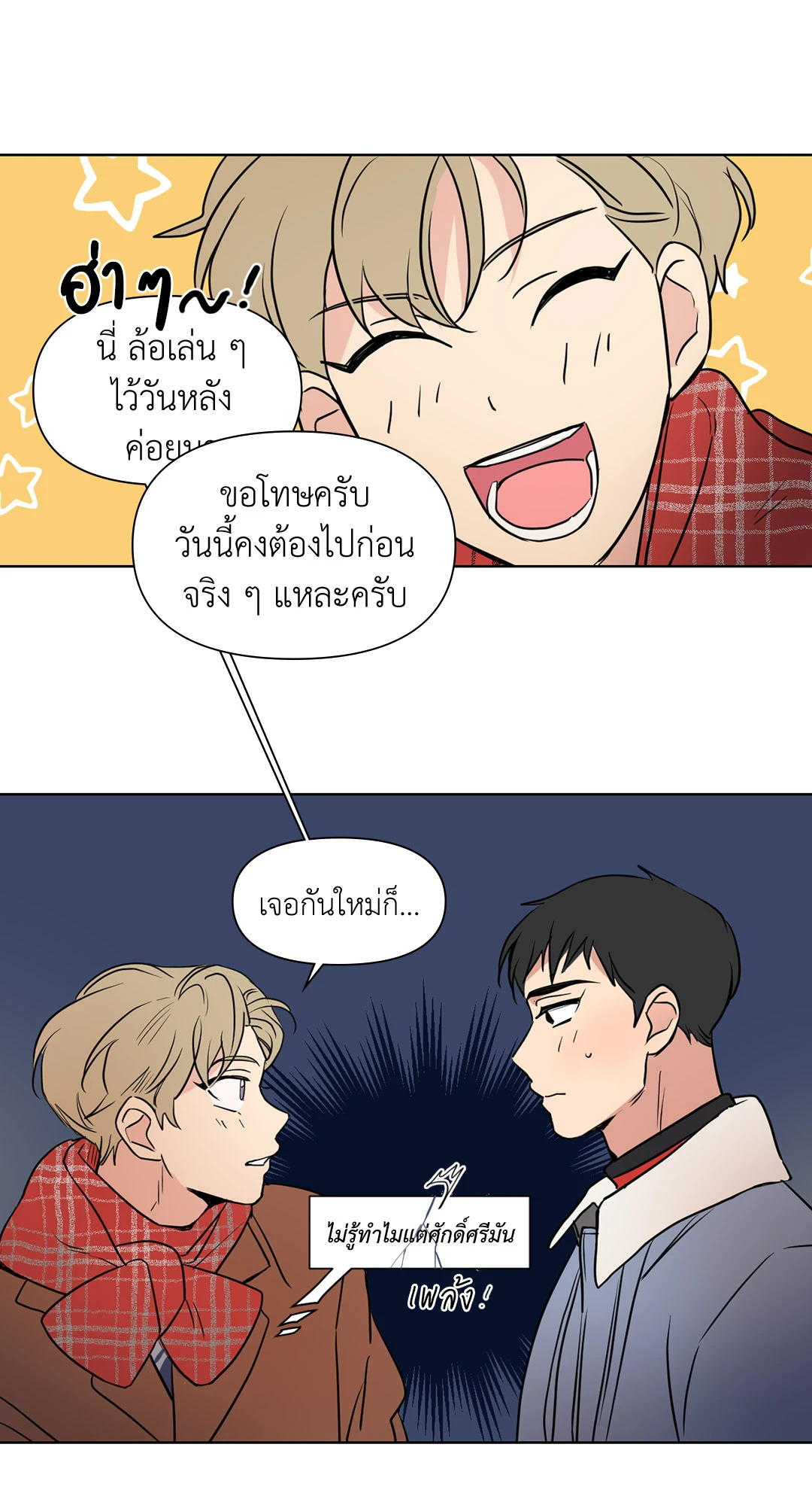 หน้า 37