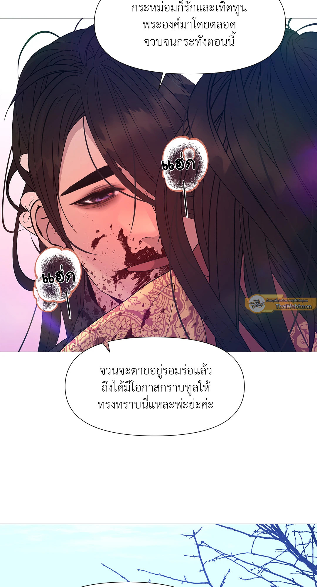 หน้า 75