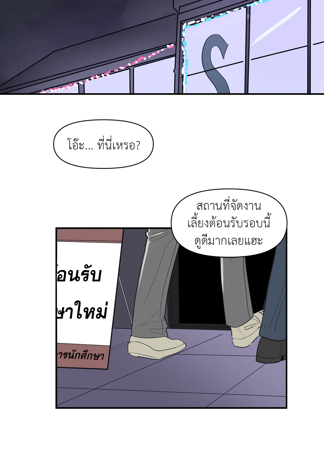 หน้า 35