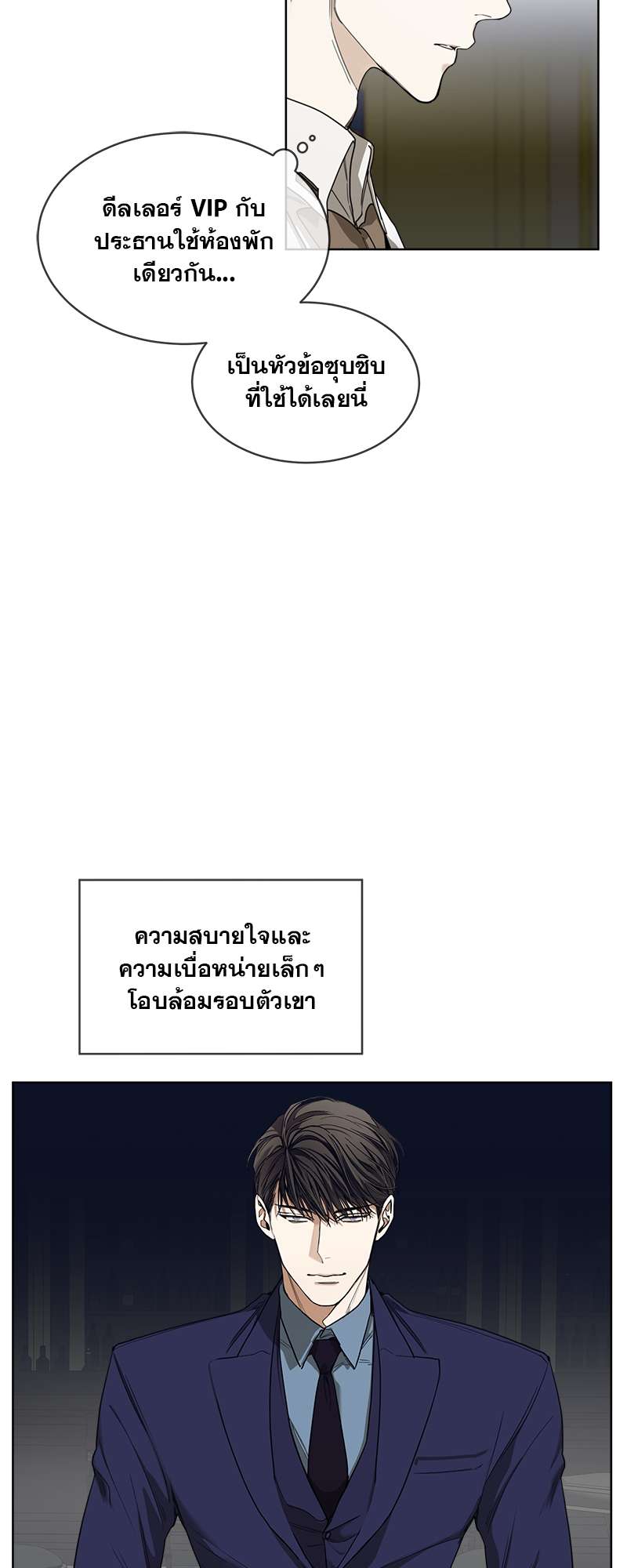 หน้า 38