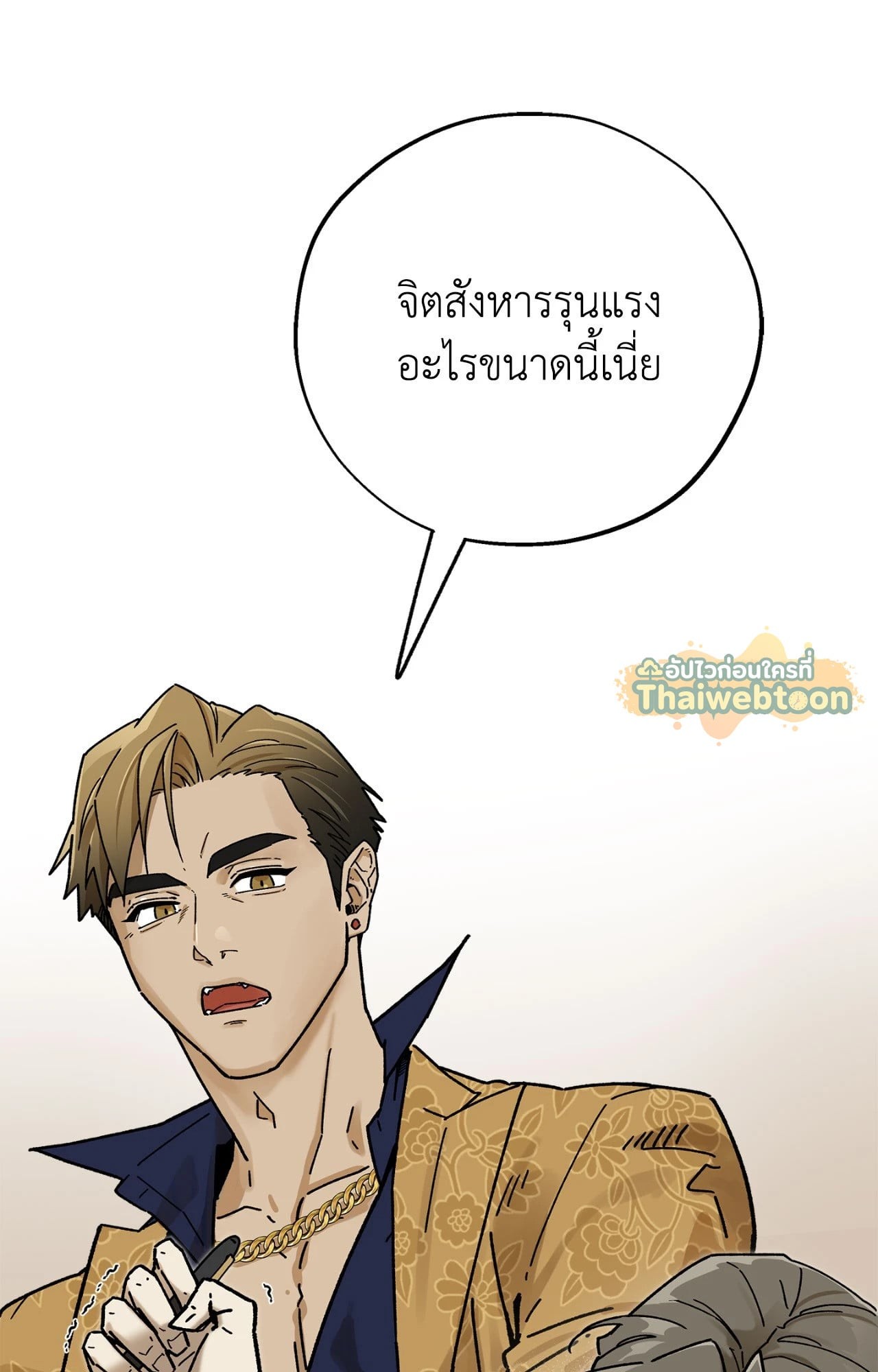 หน้า 85