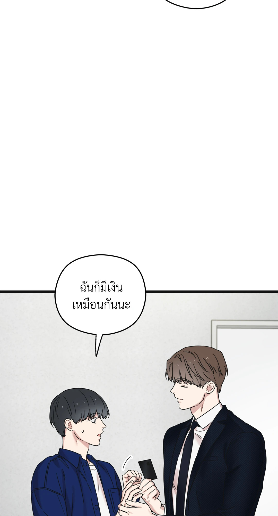 หน้า 61