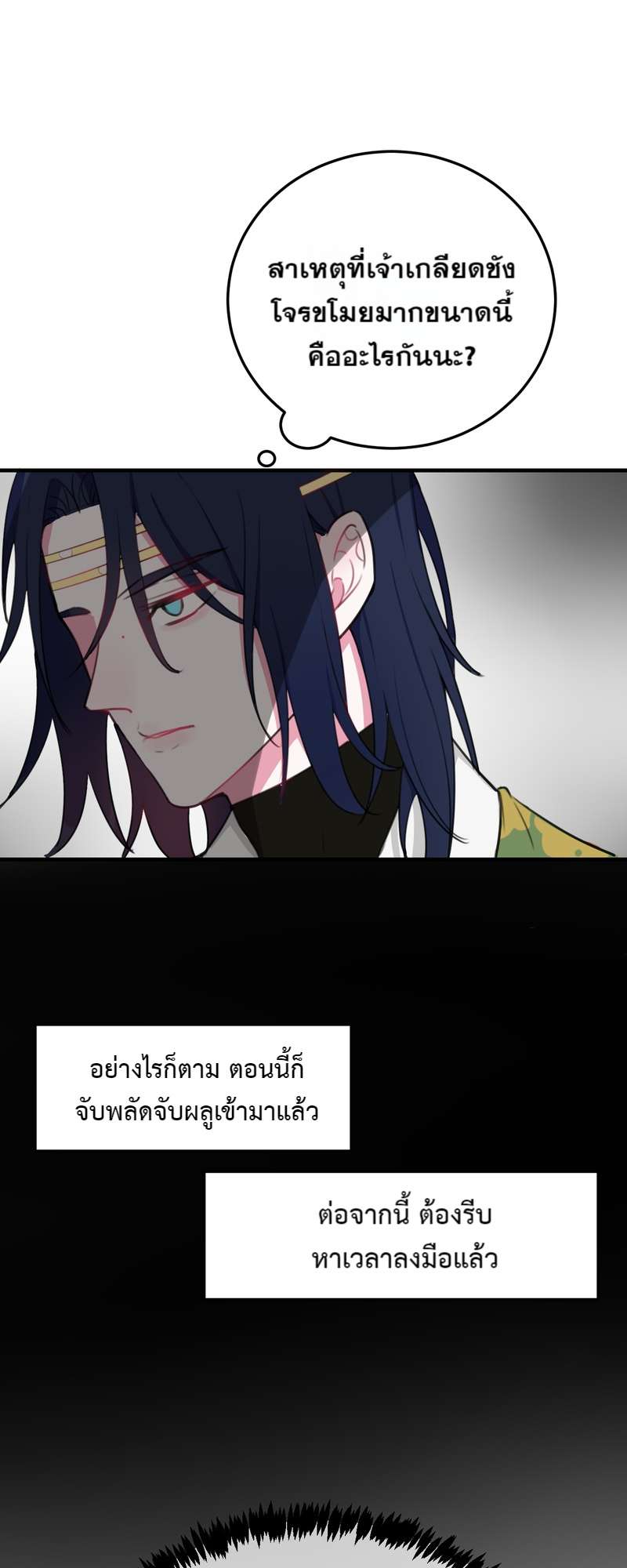 หน้า 40