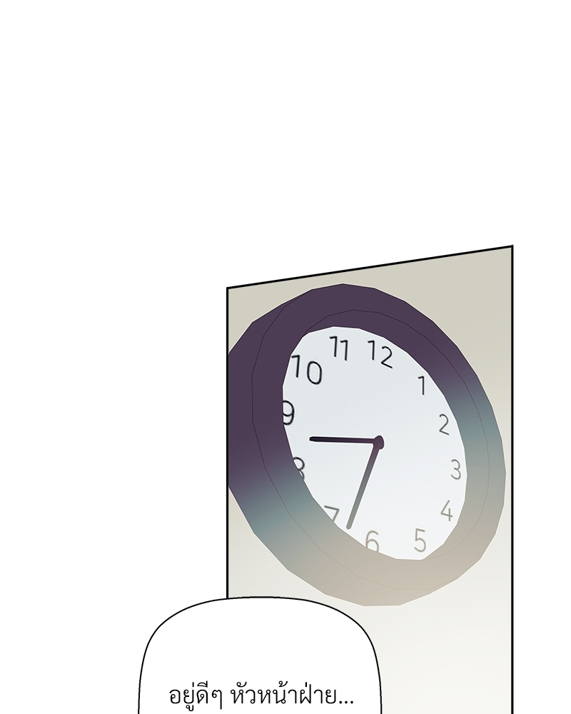 หน้า 73