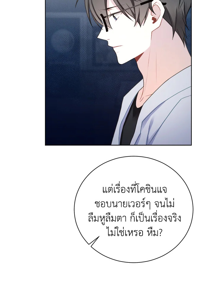 หน้า 57