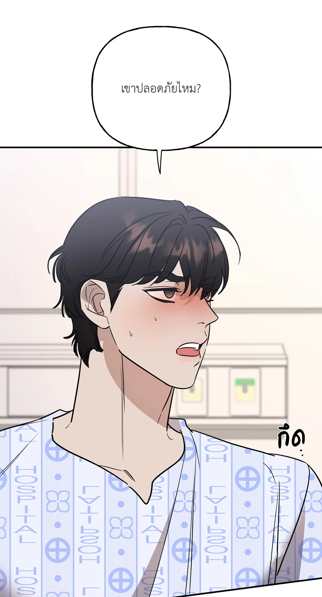 หน้า 43