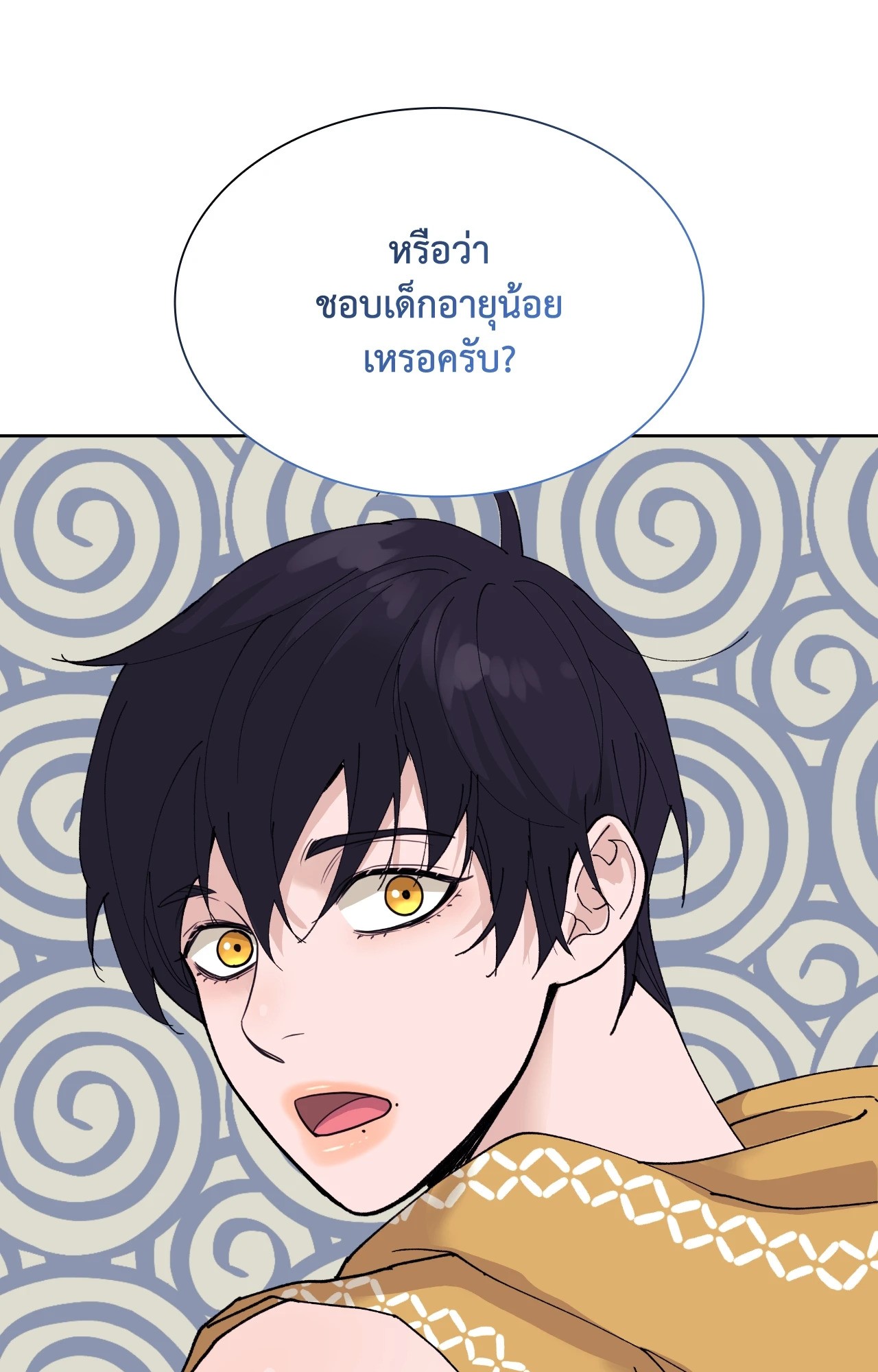หน้า 75