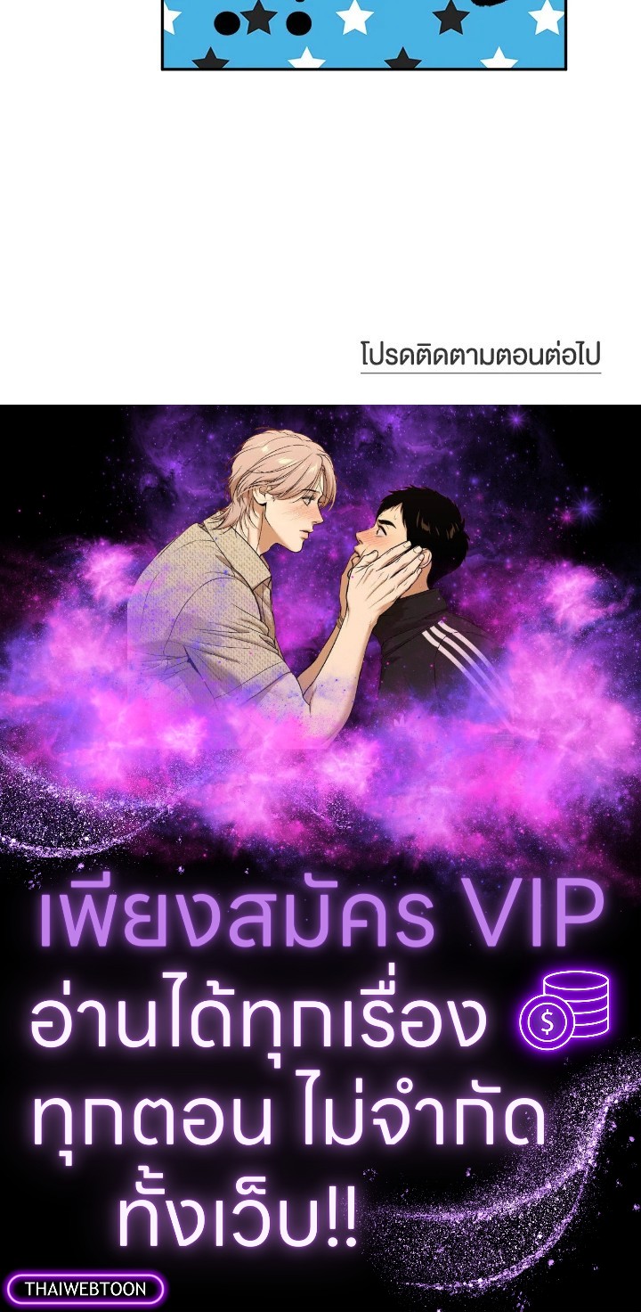 หน้า 103