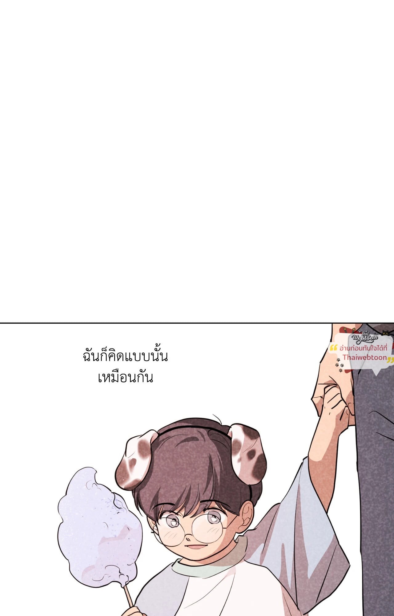 หน้า 85