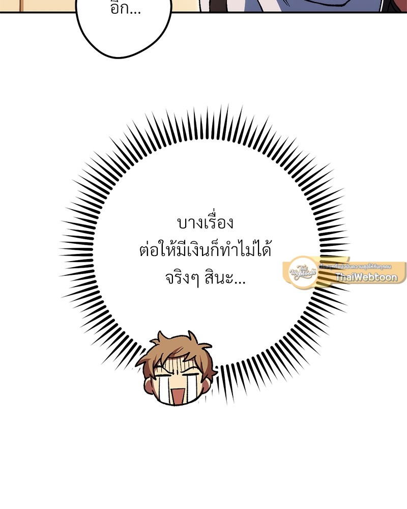หน้า 98