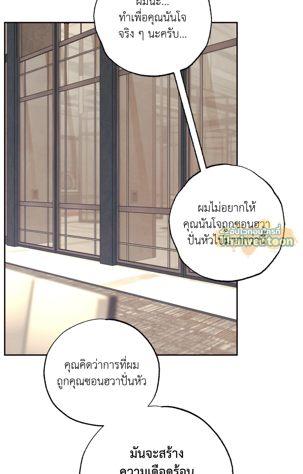 หน้า 56
