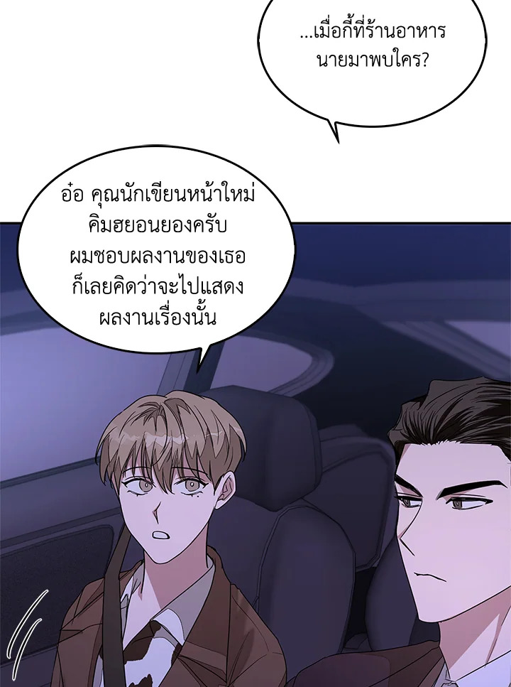 หน้า 74