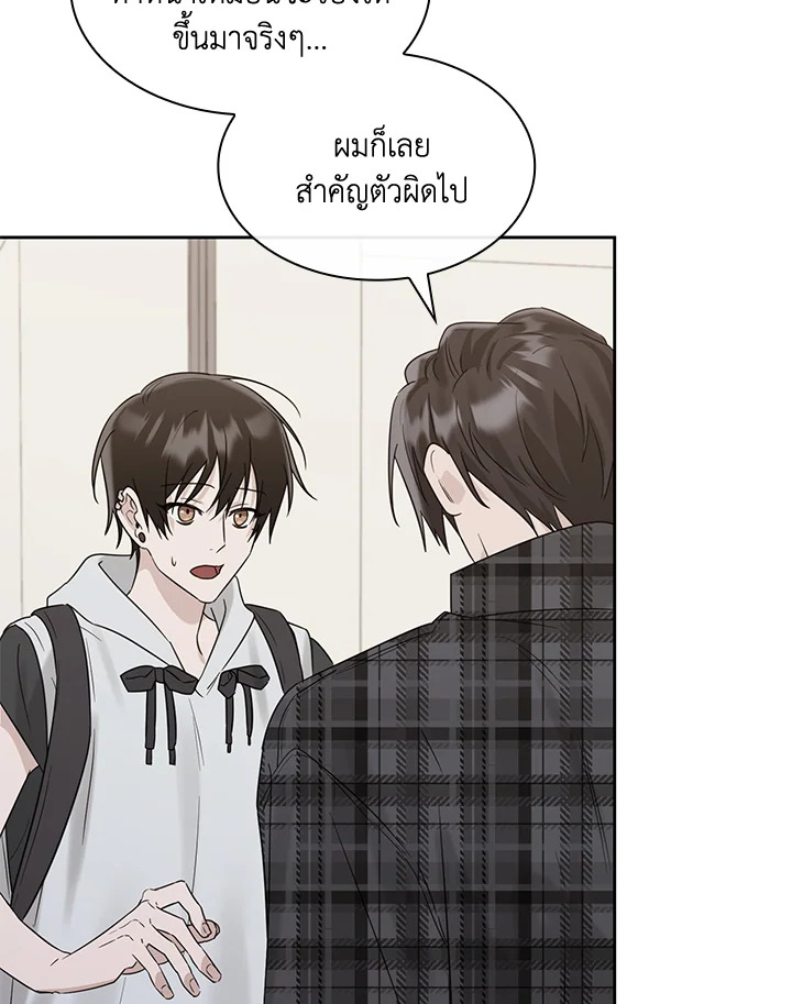 หน้า 99