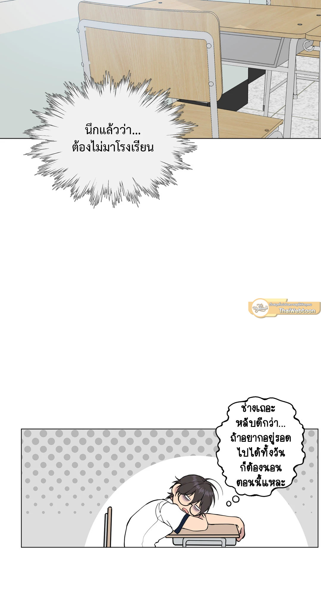 หน้า 49