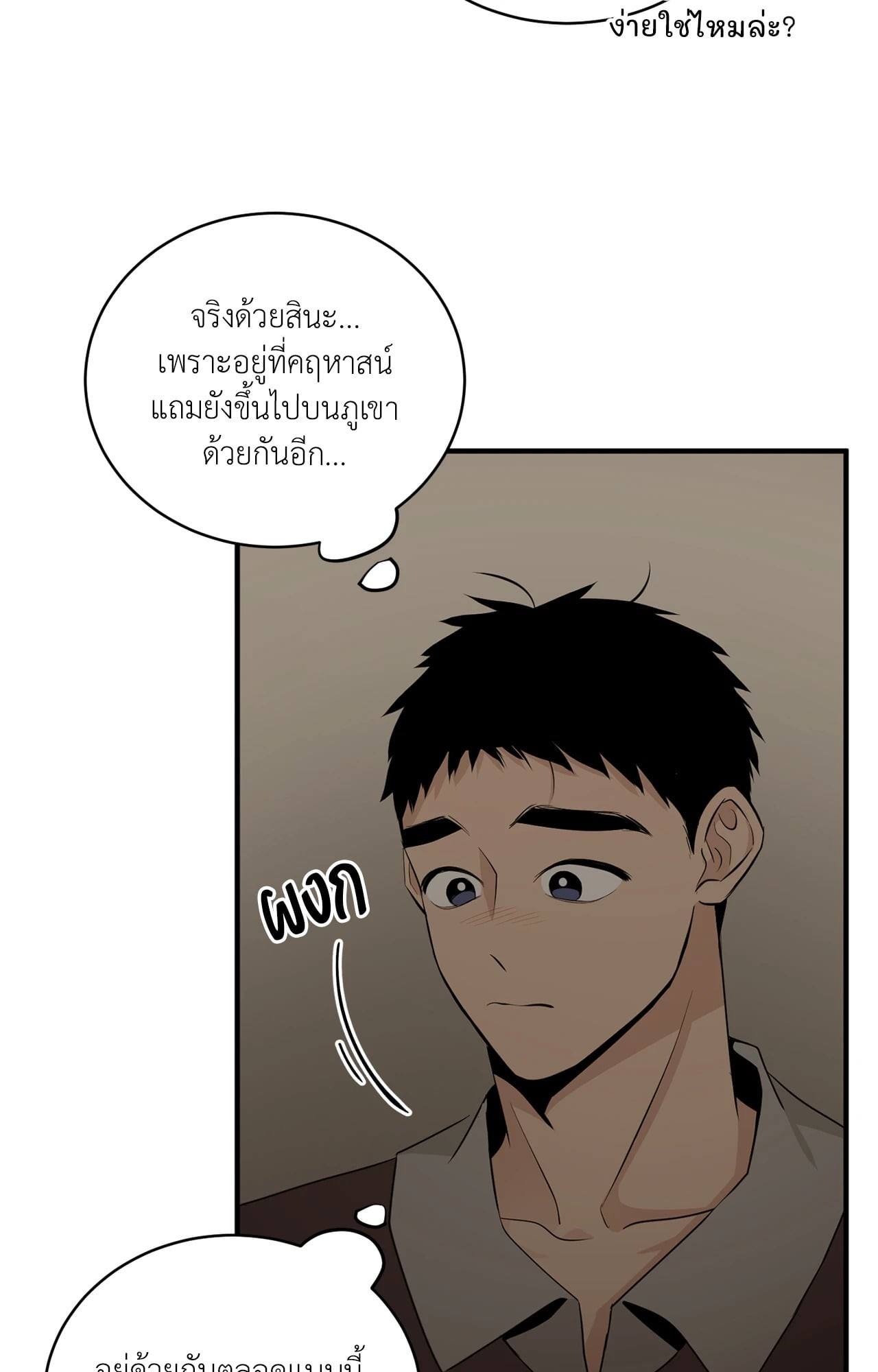 หน้า 78