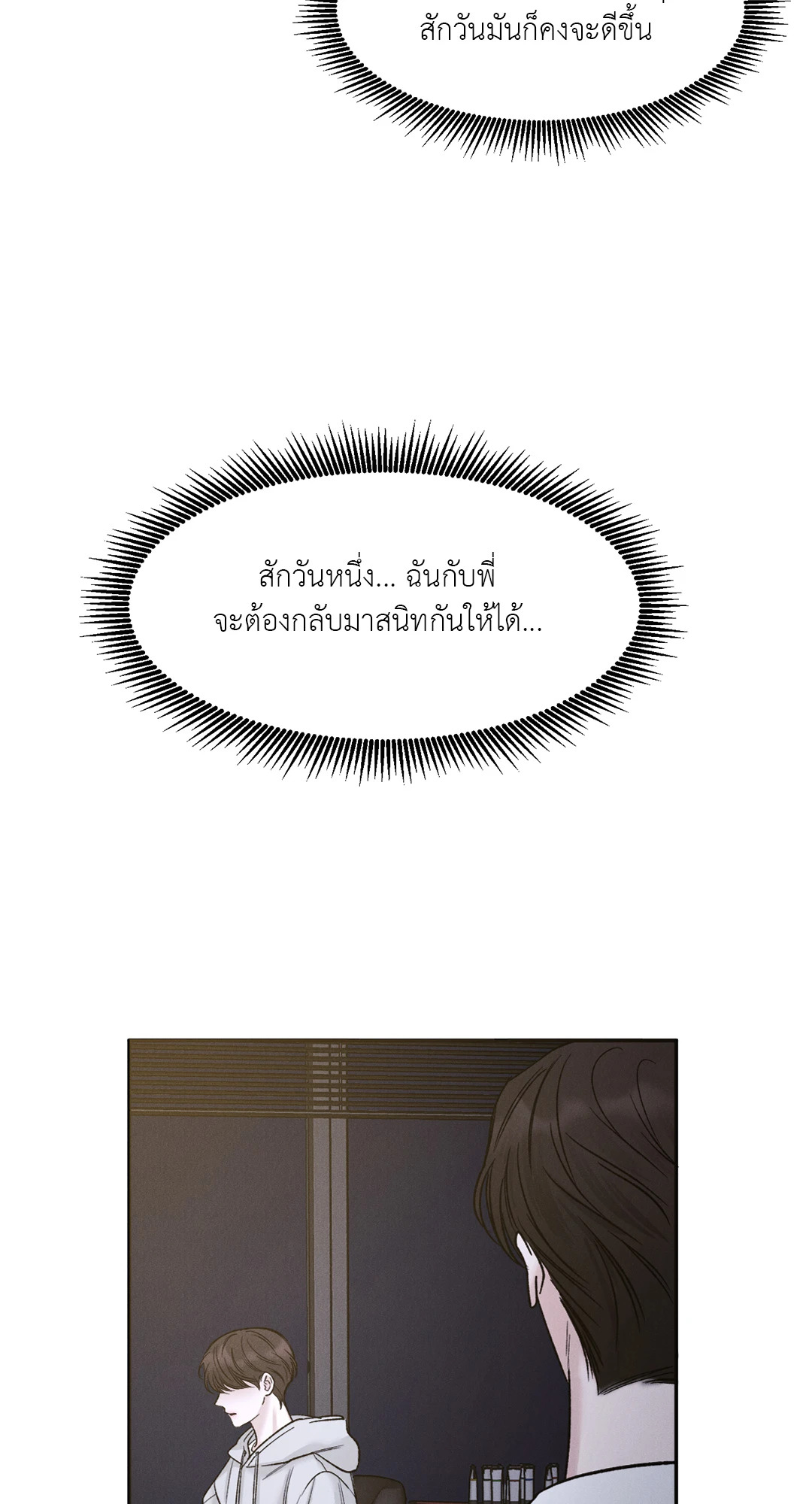 หน้า 90