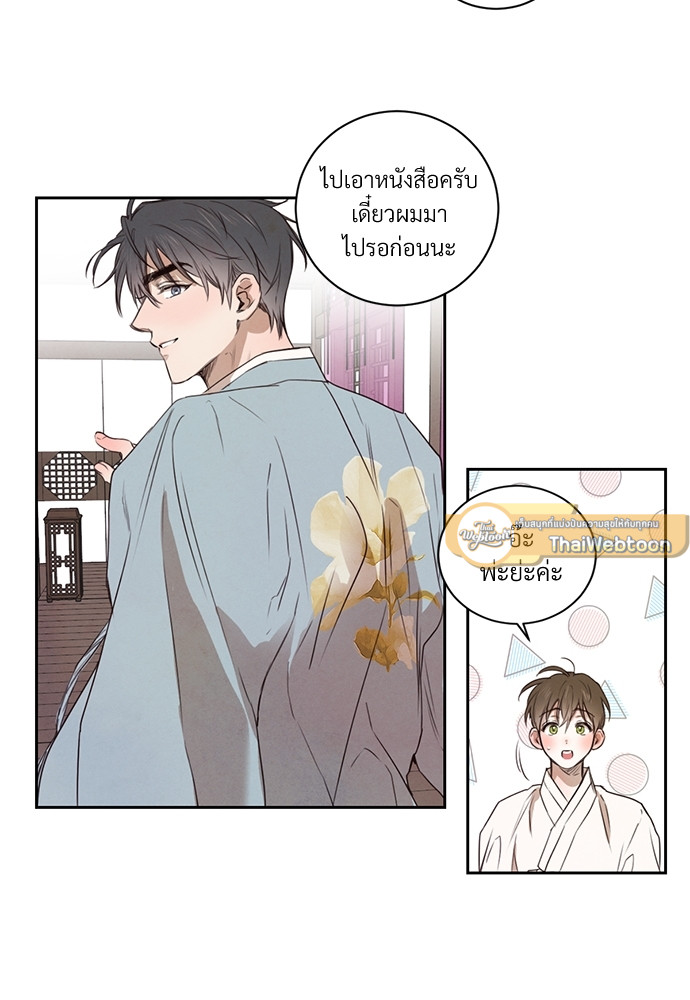 หน้า 42