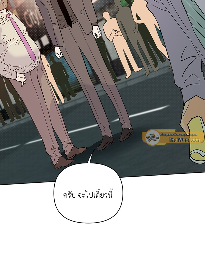หน้า 74