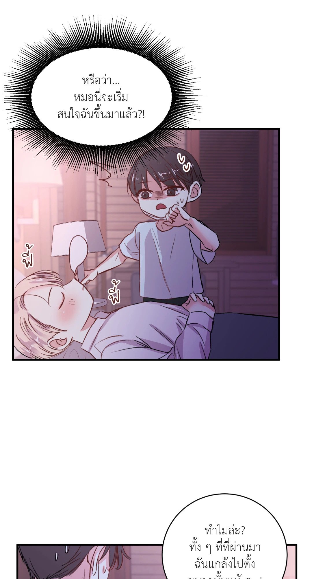หน้า 59