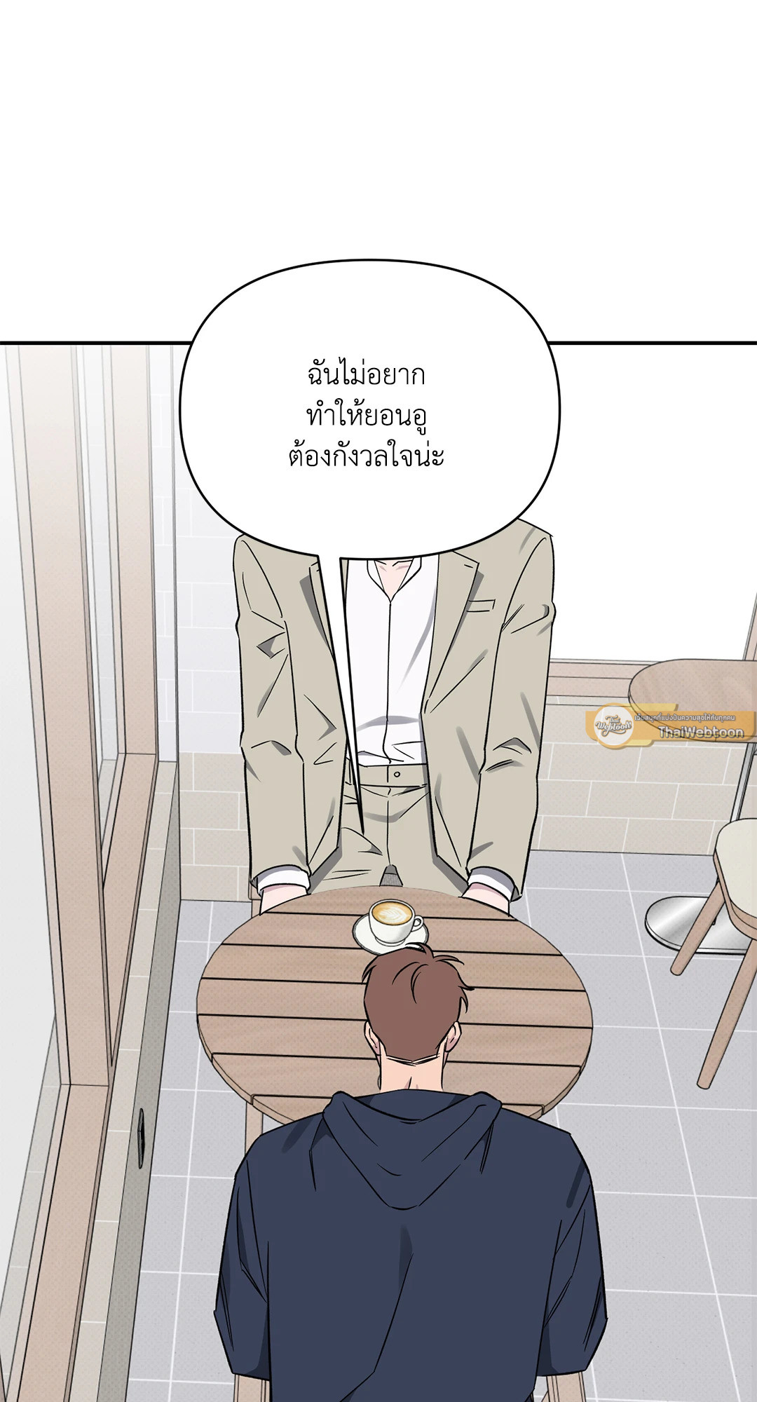 หน้า 54