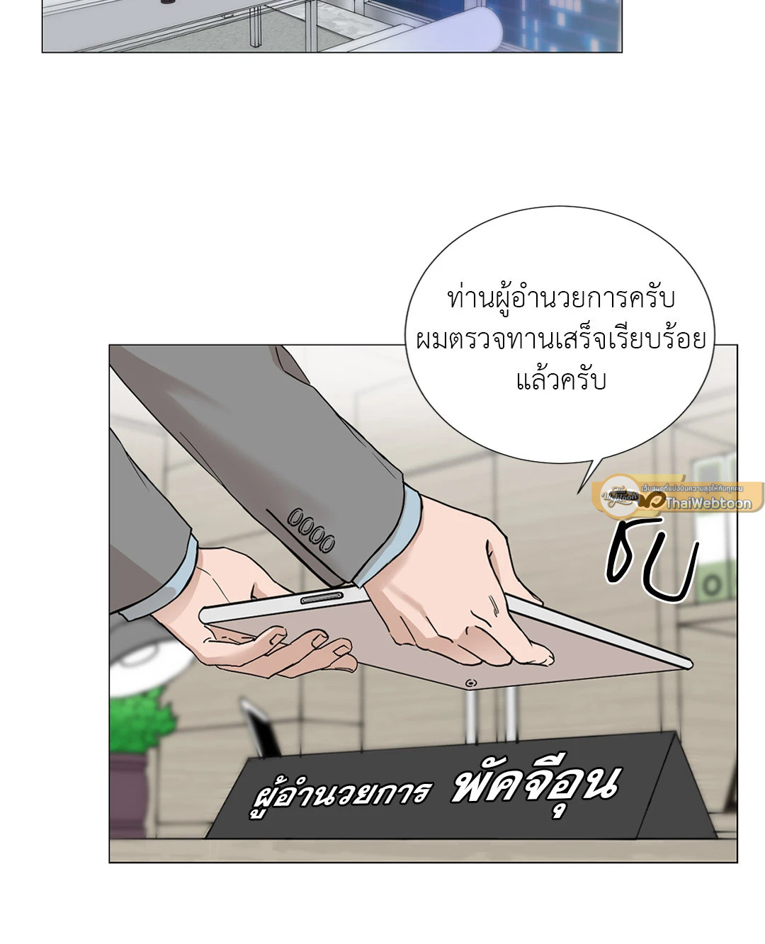 หน้า 24